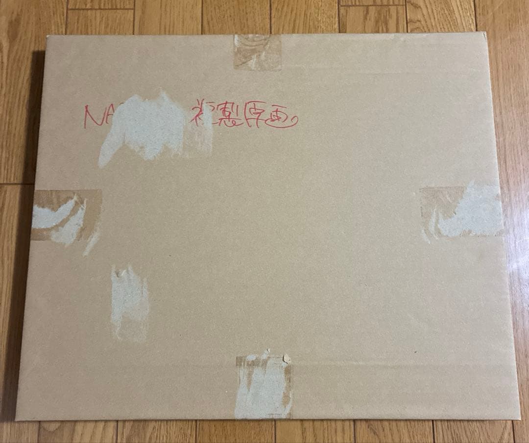 NARUTO展 複製原画 ナルト&九喇嘛