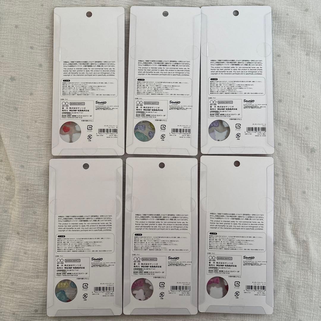 正規品 ボンボンドロップシール サンリオ 6種セット 第二弾 ボンドロ