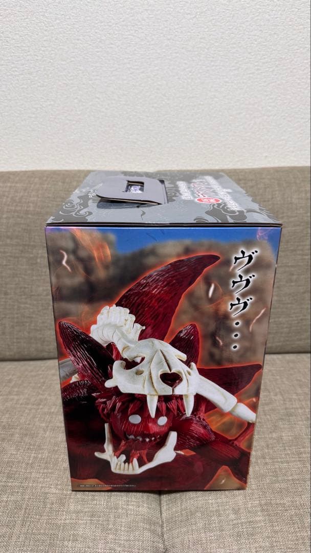 一番くじ　ナルト　ラストワン賞　MASTERLISE うずまきナルト　妖狐の衣