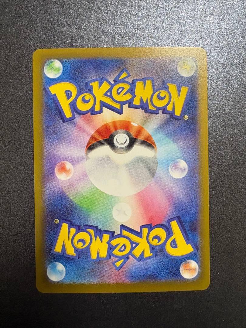 【美品】メイのはげまし　SAR