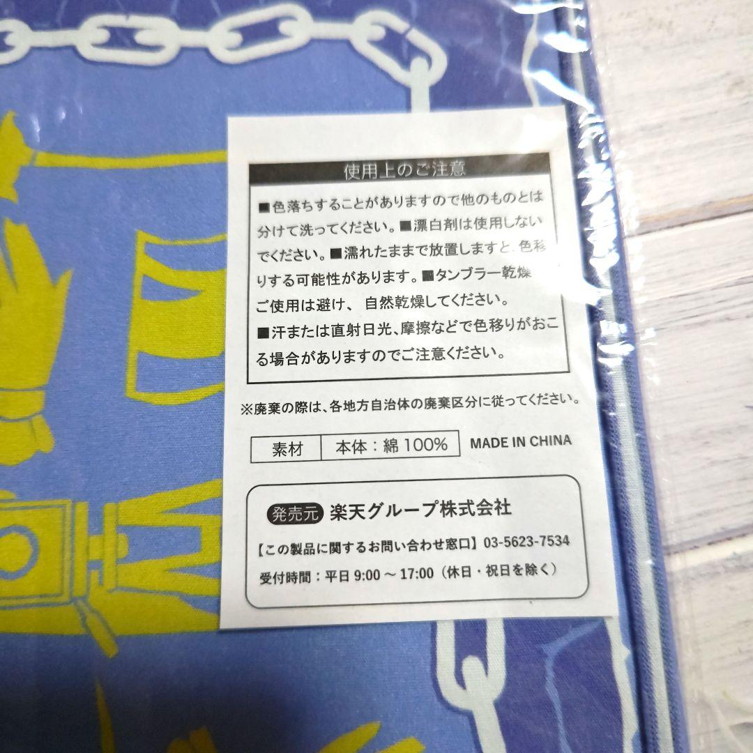 第五人格　楽天コレクション　BIGハンカチ　写真家