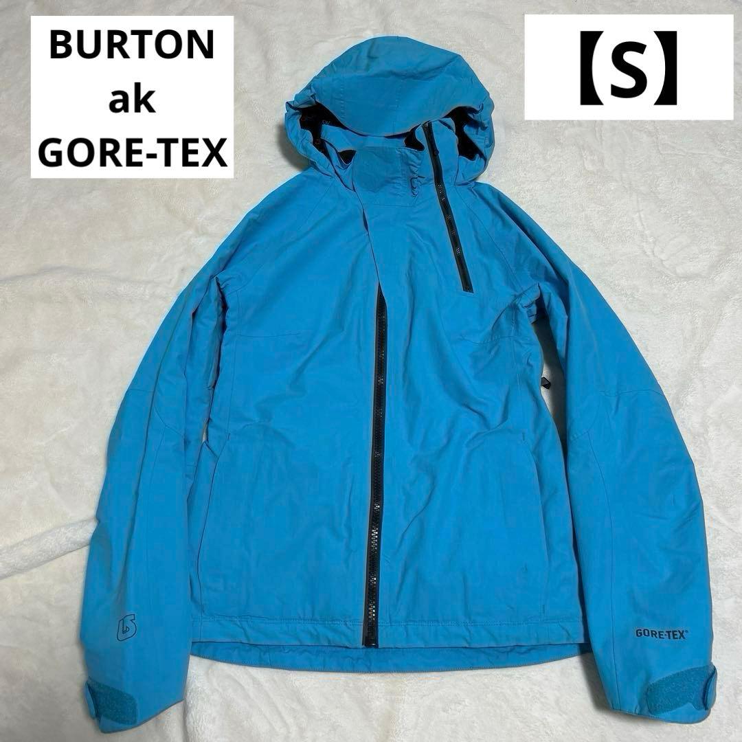 BURTON【S】GORE-TEX フード付きジャケット 青　スノボウェア