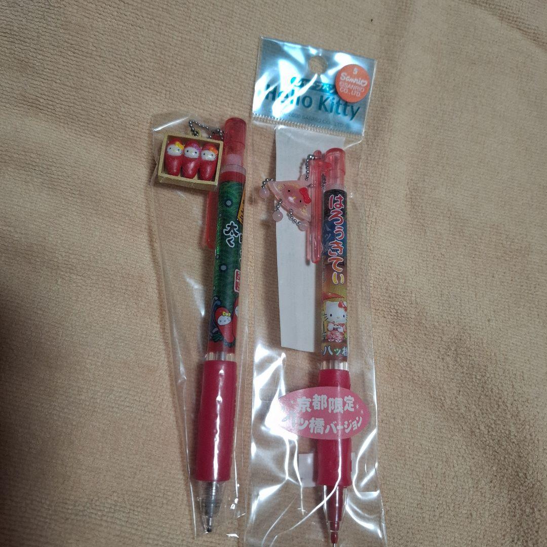 ご当地キティ　ボールペン　シャープペンシル　新品13本　まとめ売り　限定キティ