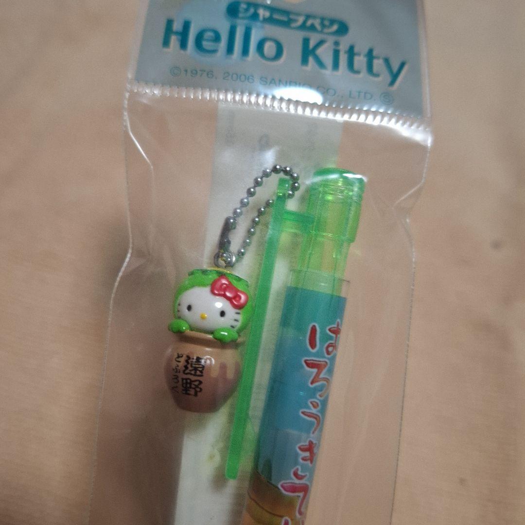 ご当地キティ　ボールペン　シャープペンシル　新品13本　まとめ売り　限定キティ