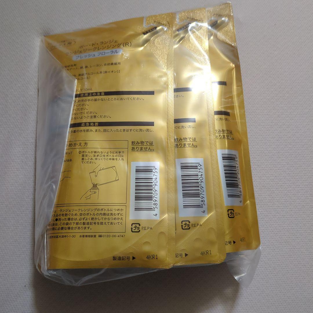 新品未開封 3袋 MARUKO PEAU DE L'ANGE