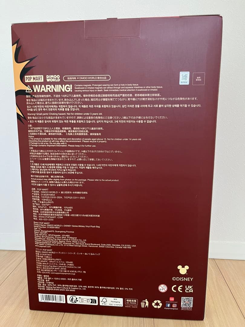 DIMOO WORLD × DISNEYミッキー ぬいぐるみバッグ