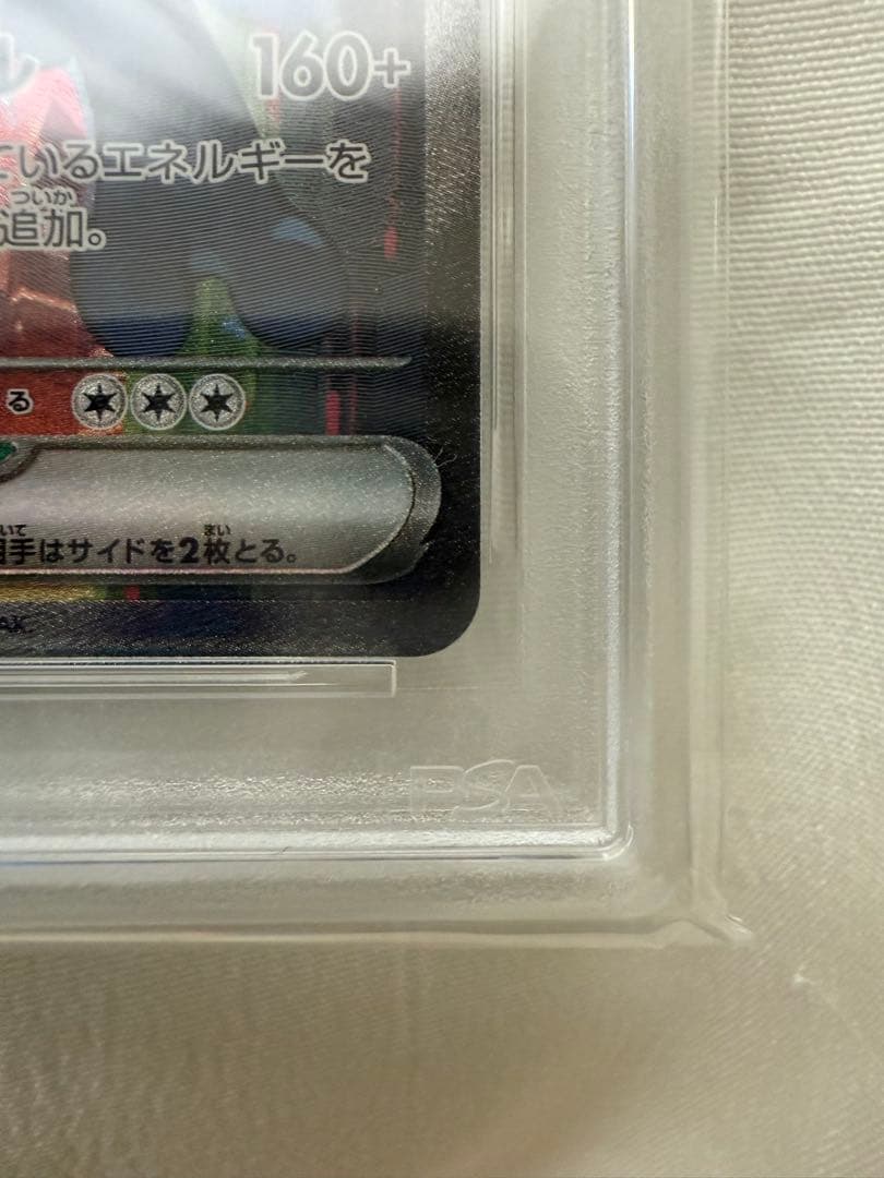 ら*ん様 【PSA10】ロケット団のミュウツーex sar