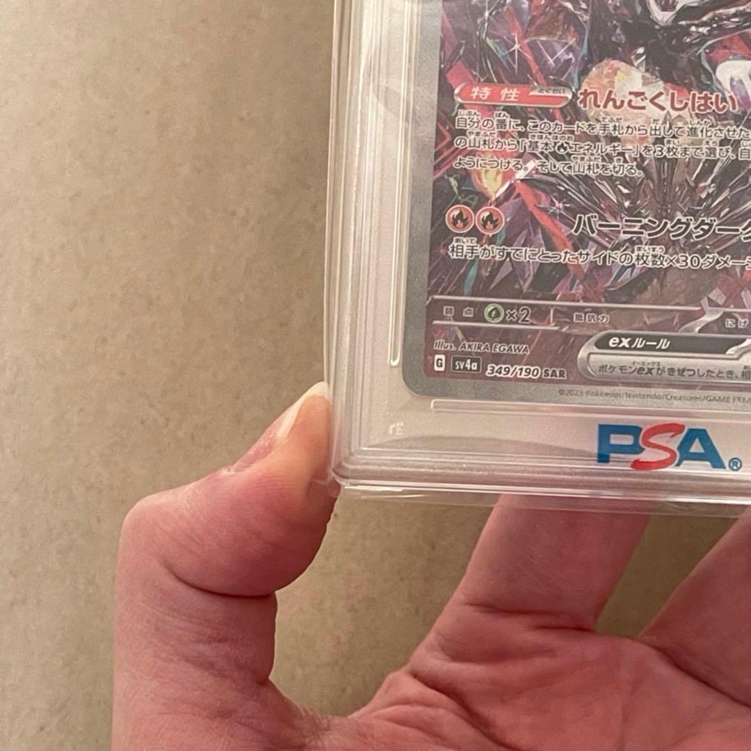 PSA10 2枚セット レックウザV SA リザードンex SAR