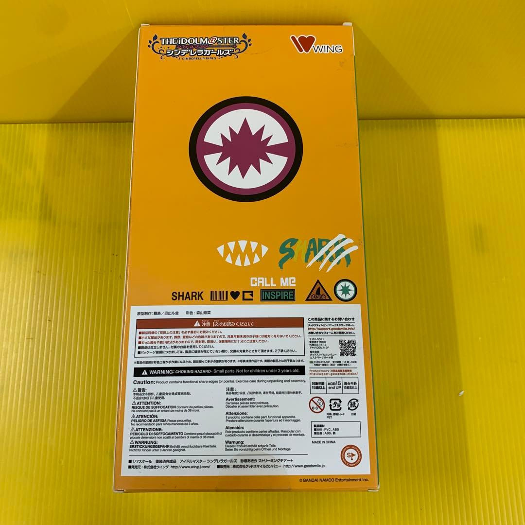 砂塚あきら ストリーミングチアー+ 1/7