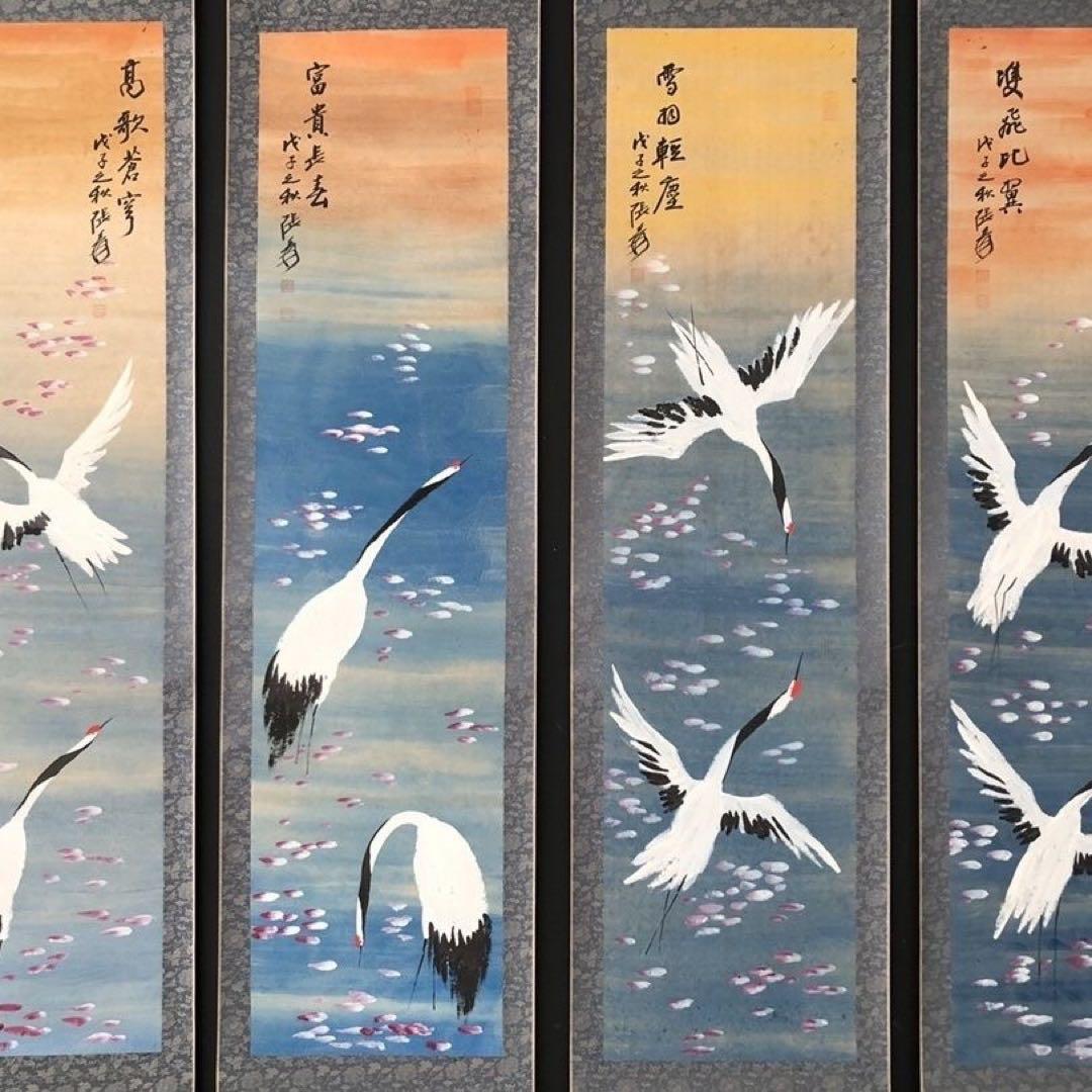 中国 花鳥画 掛け軸 四条屏 鶴 手描き 水墨画 中国美術 インテリア