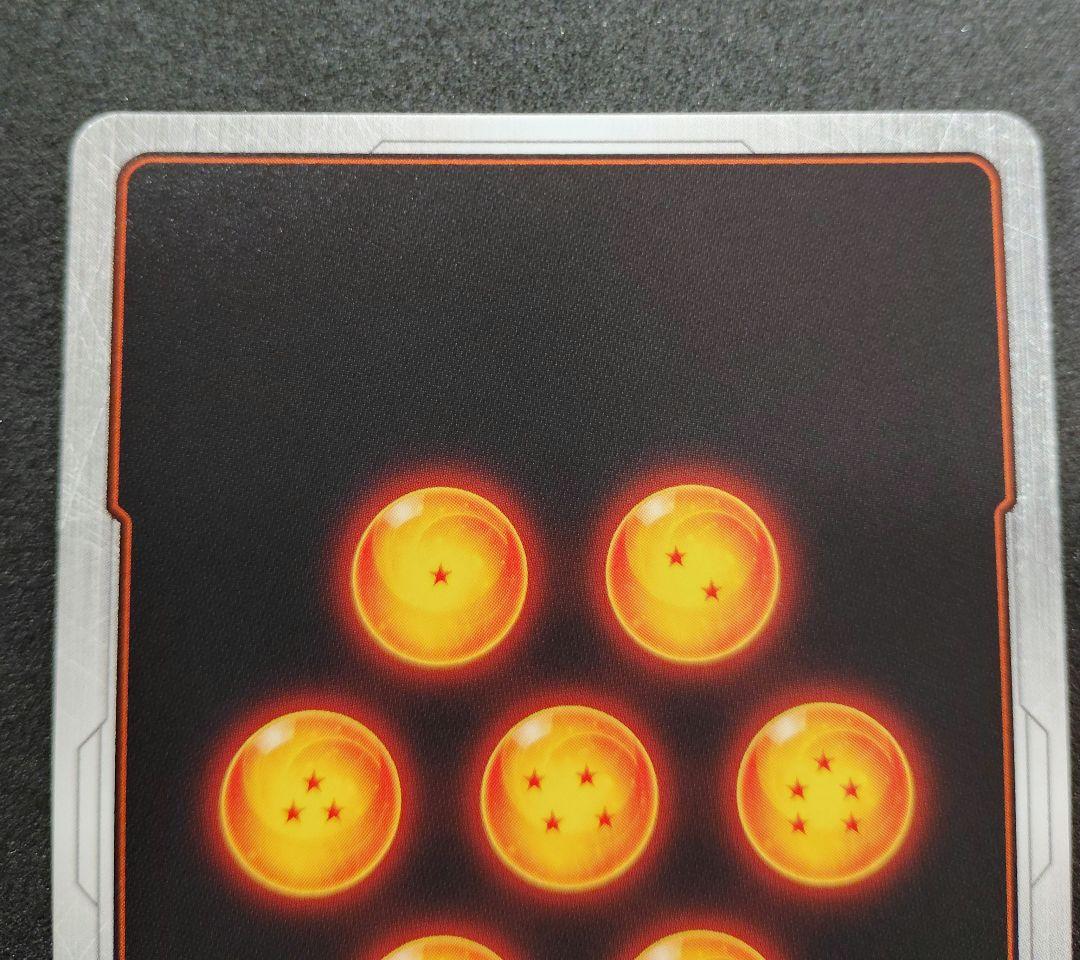 フュージョンワールド　ブロリーセット