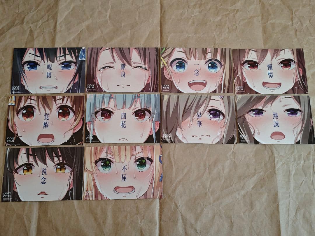 M*6様 IDOLY PRIDE ポストカード 最初期グッズ アイドリープライド