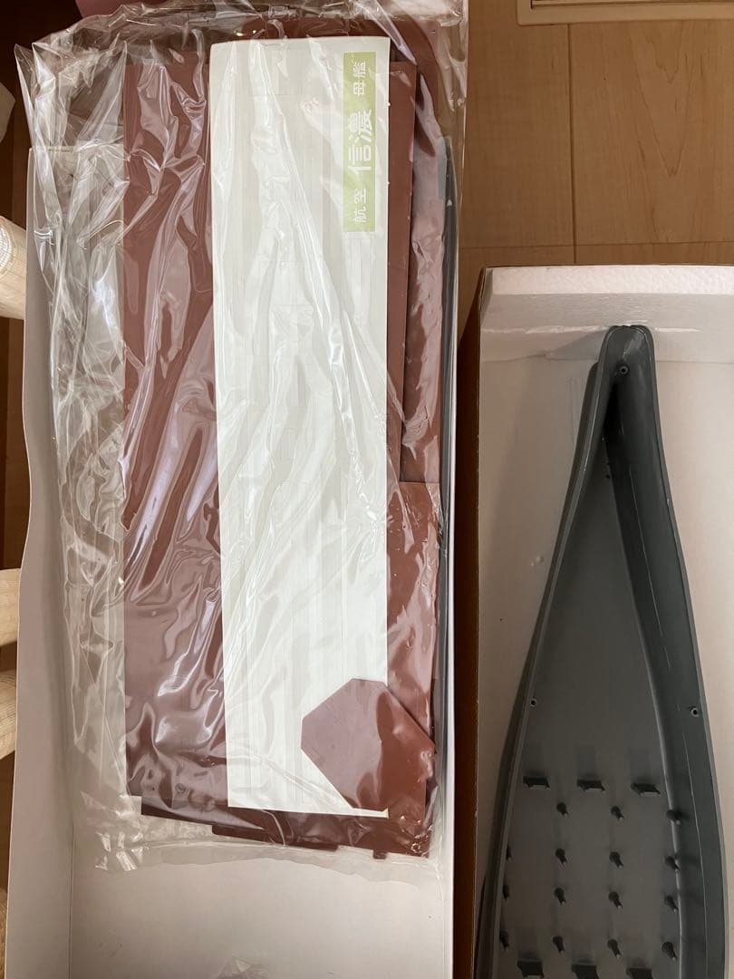 有井　1/250 日本海軍　航空母艦　信濃