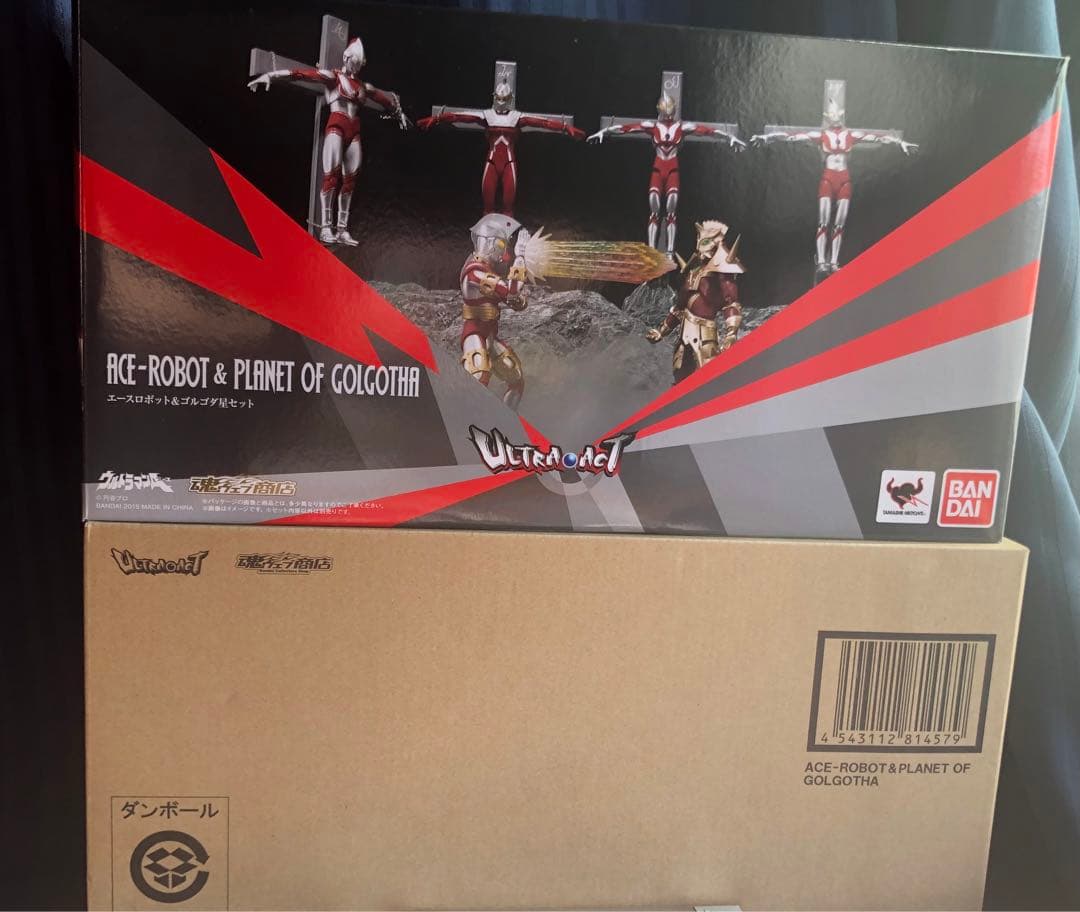 ULTRA ACT 死刑！ウルトラ五兄弟セット