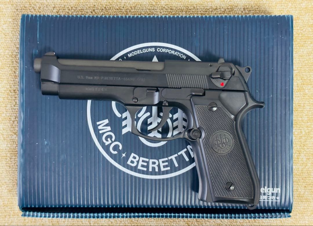 【最終価格】MGC ベレッタM9 未発火美品 予備マガジン付 SPG規格適合品