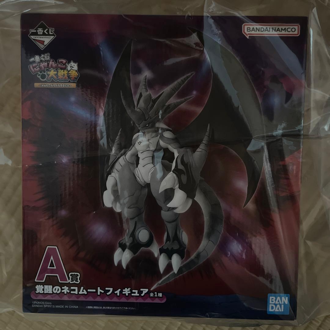 一番くじ ネコムートフィギュア A賞