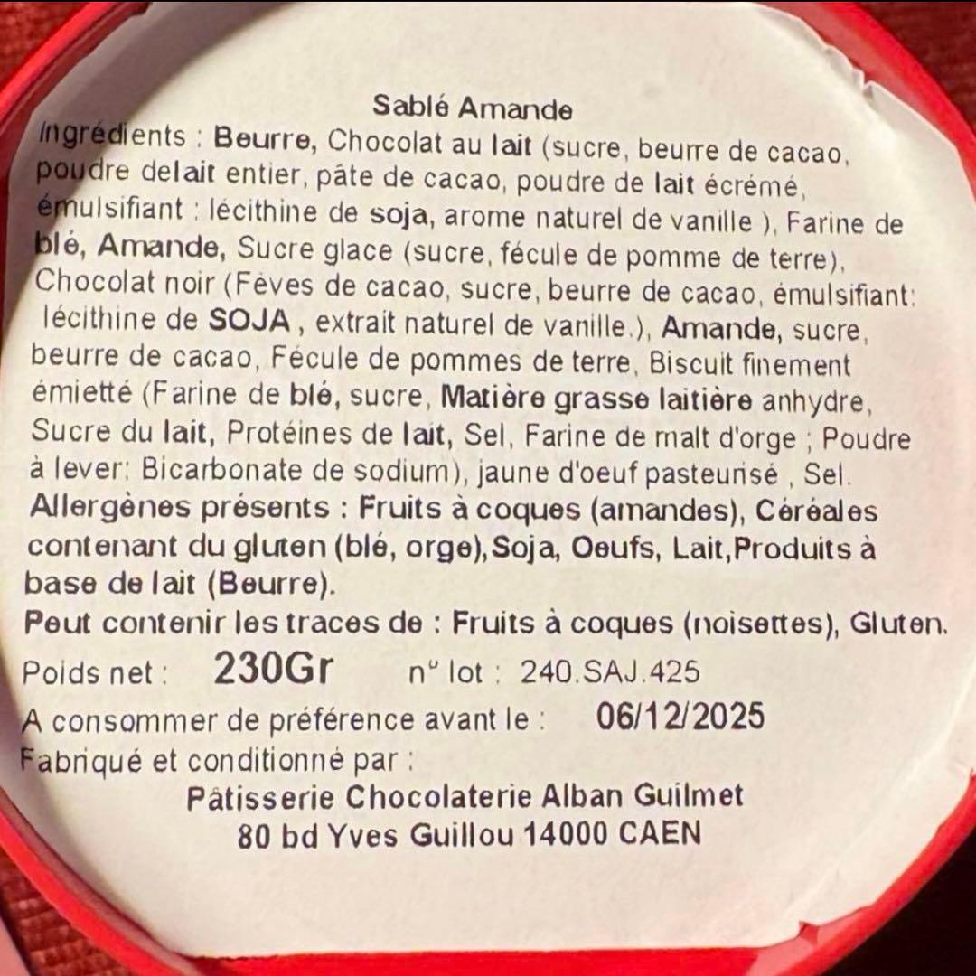1セットのみ！ヒビ/割れあり特価⚠︎ ダヴィドカピィ アルバンギルメ ぐり子様