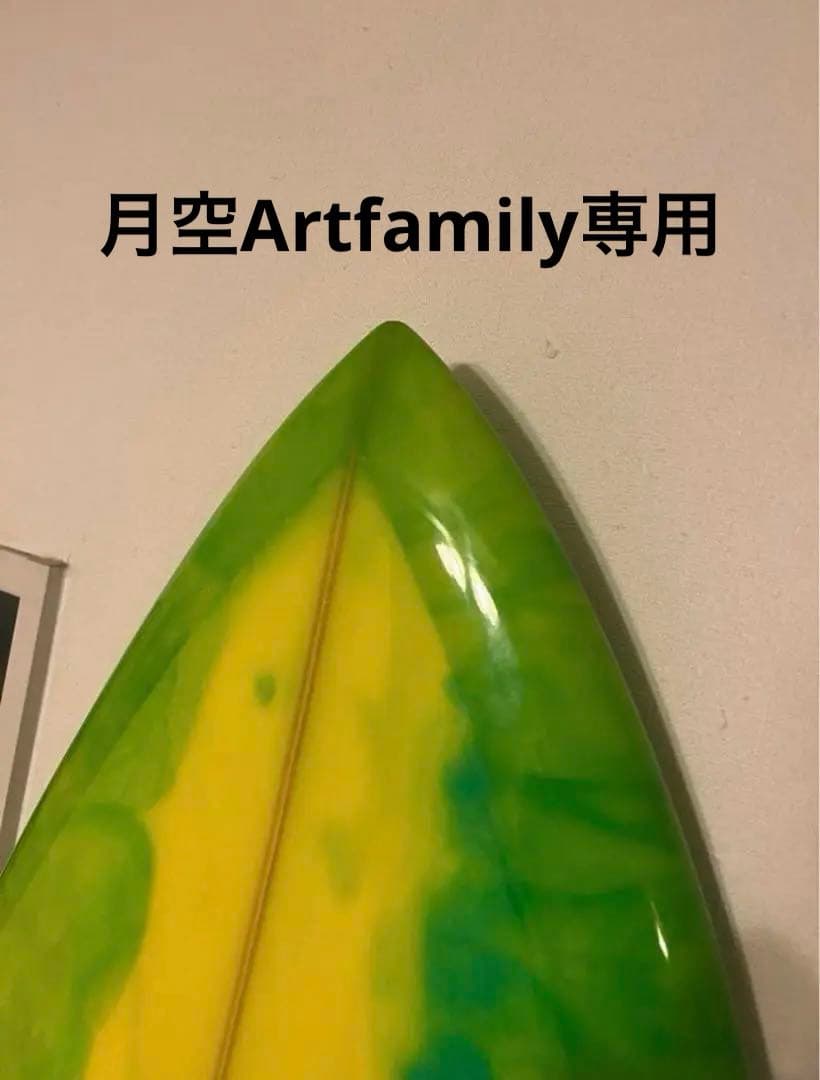 Luke Studer サーフボード　5.6 ツインフィッシュ