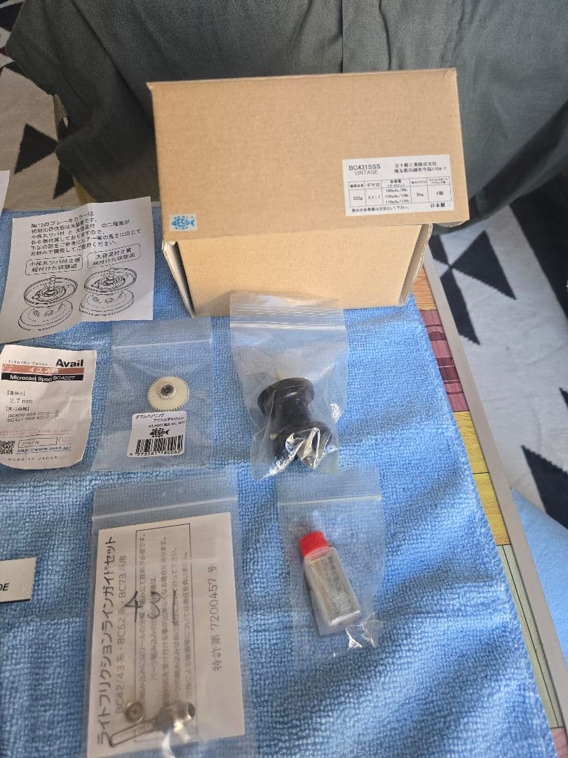 noofon8888商品　ISUZU　五十鈴工業　bc431