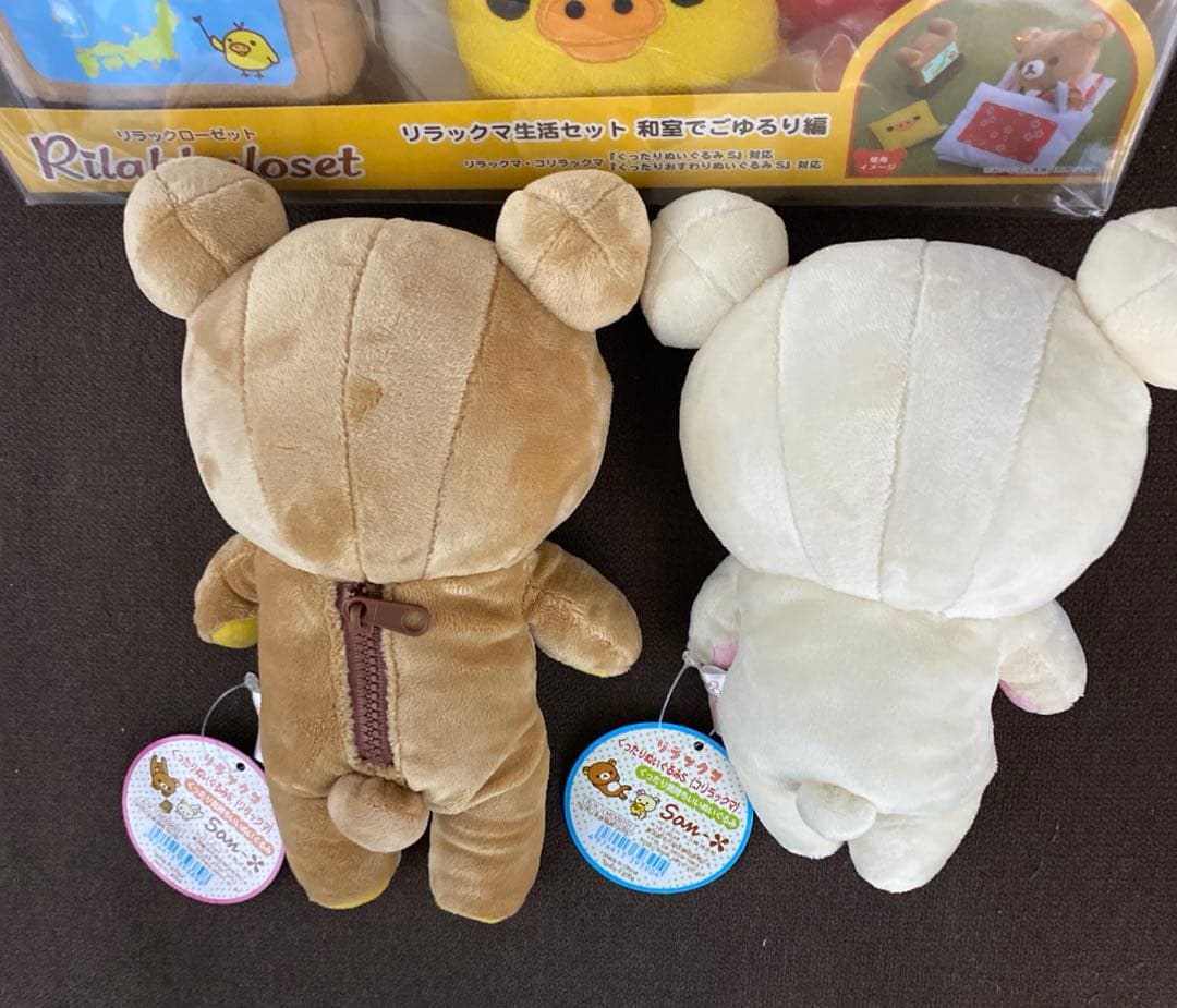 リラックマ　コリラックマ　キイロイトリ　チャイロイコグマ