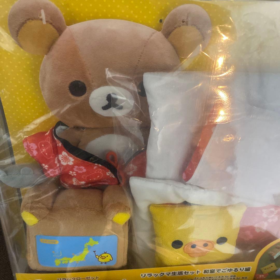 リラックマ　コリラックマ　キイロイトリ　チャイロイコグマ