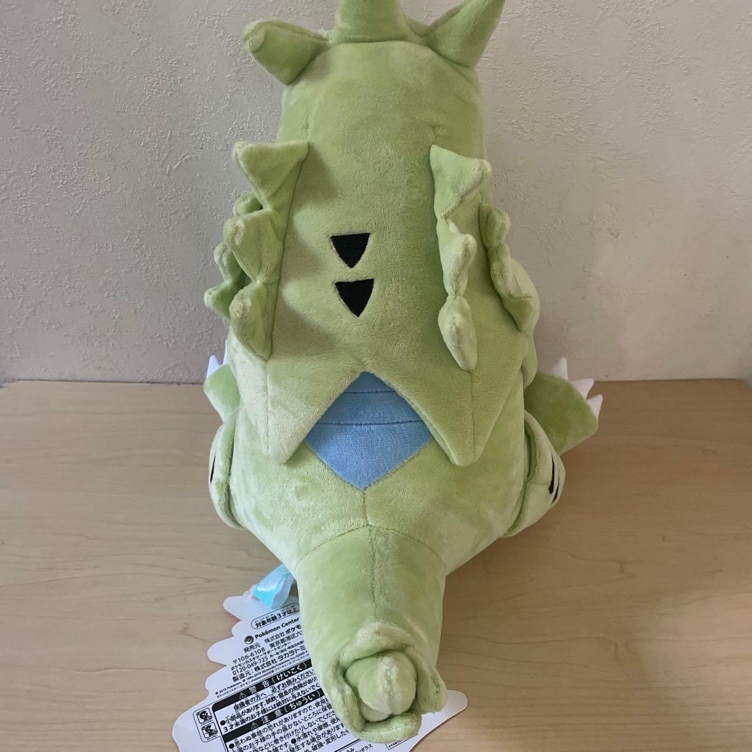 だっこぬいぐるみ TAIKI-BANSEI ヨーギラス＆バンギラス