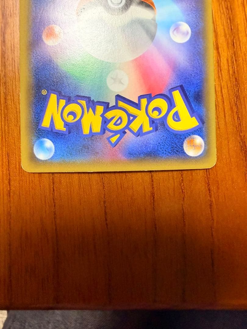 MミュウツーEX(Y)【SR】