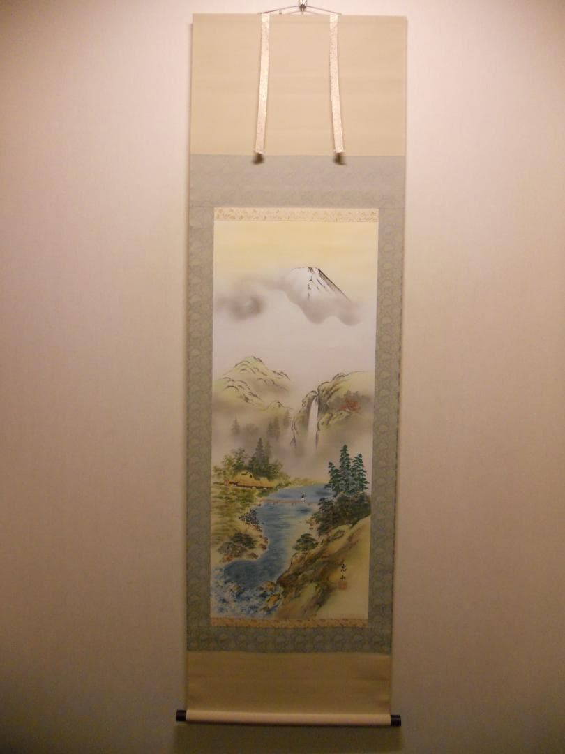 掛け軸 吉田恵山 『 三殺封印好転図 』 絹本 希少 軸装 茶道具 掛軸 美品