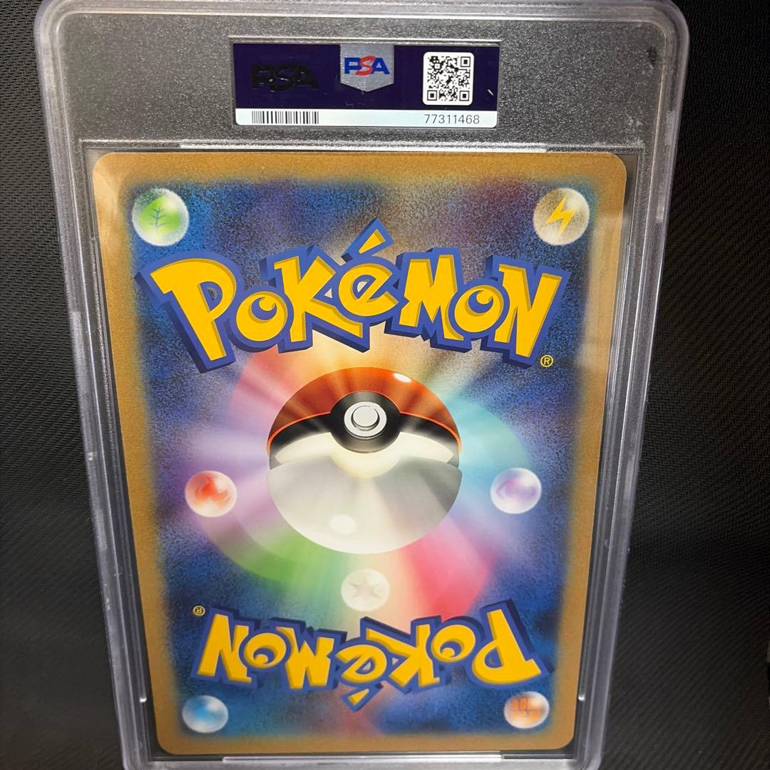 ピカチュウ　お誕生日 ジャンボカード プロモ psa7