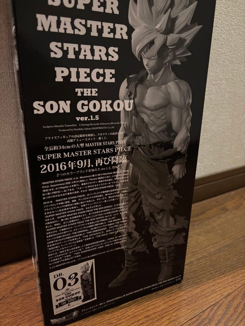 【新品未開封】アミューズメント一番くじ SMSP 孫悟空 ver.1.5 03