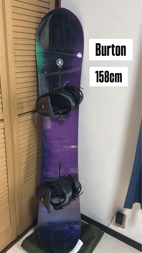 【レア】Burton 3点セット 即日発送