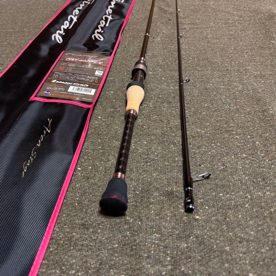 FAX-602UL/G 新ファインテール エリア メジャークラフト