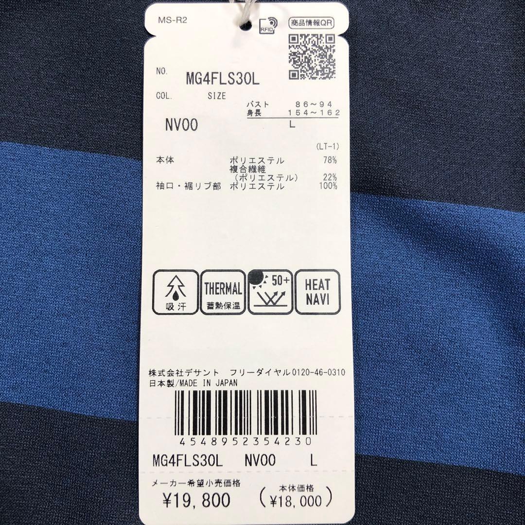 マンシングウエアレディスペンギン刺繍 ハーフジップシャツ ネイビーL