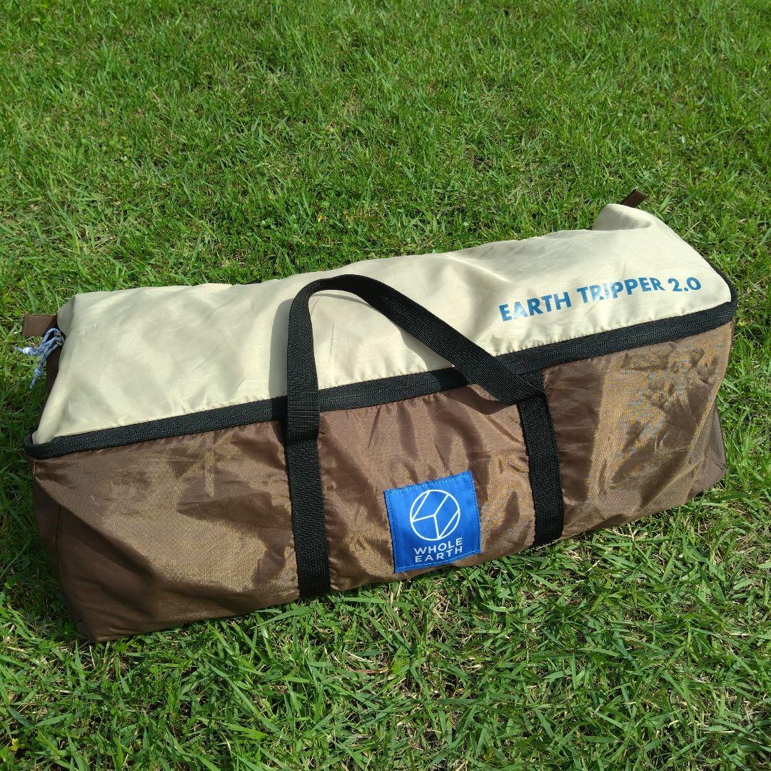 アーストリッパー2.0 ホールアース　設営確認済み