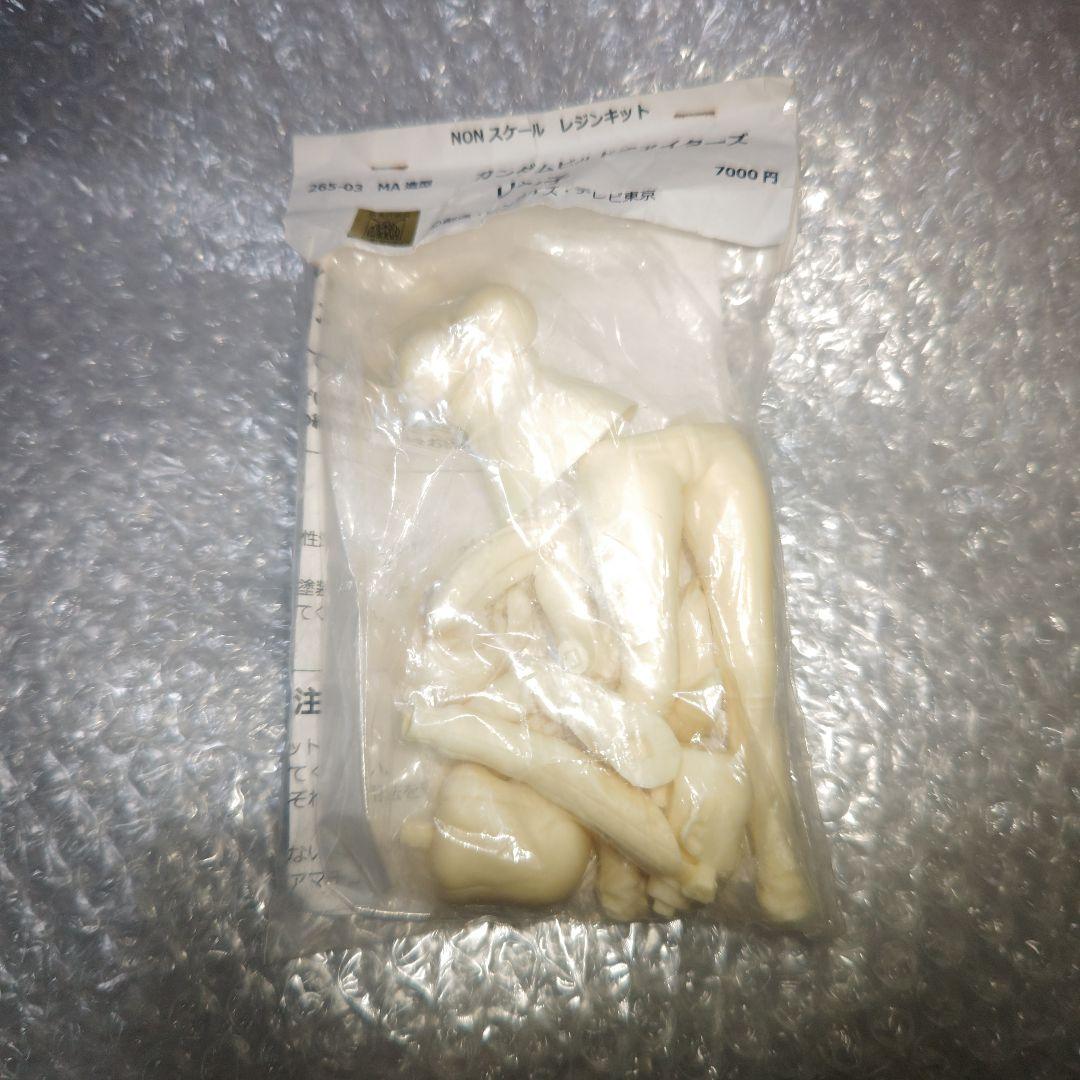 MA造型　ガンダムビルドファイターズ　イオリ・リン子　ガレージキット　未組立