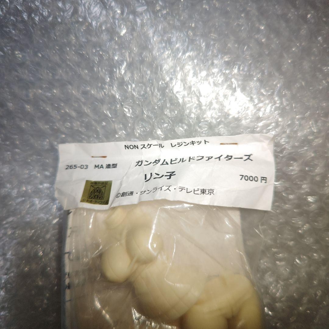 MA造型　ガンダムビルドファイターズ　イオリ・リン子　ガレージキット　未組立