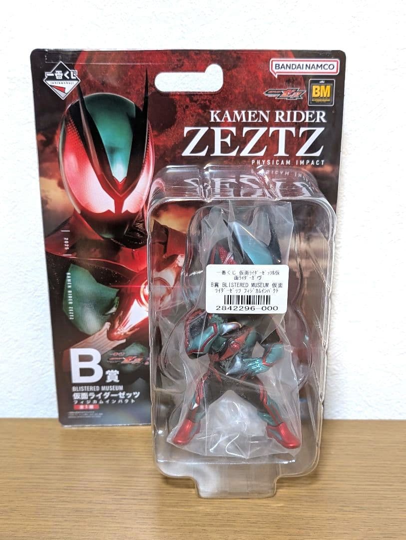 仮面ライダーゼッツ&ガヴ A賞 B賞 C賞Ｄ賞Ｅ賞フィギュアセット