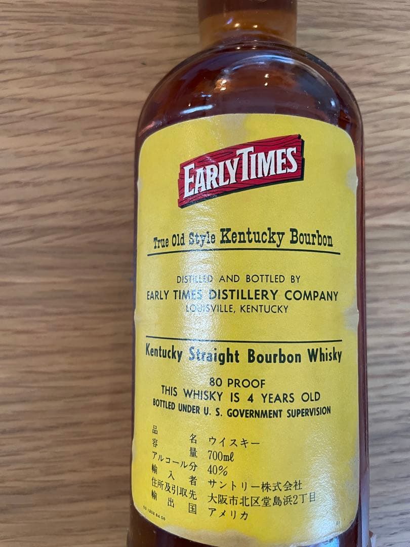 未開封 古酒 EARLY TIMES Bourbon Whisky 700ml