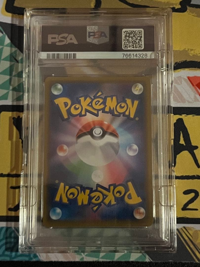 マリィ SR S1H 拡張パック シールド 068/060 psa10