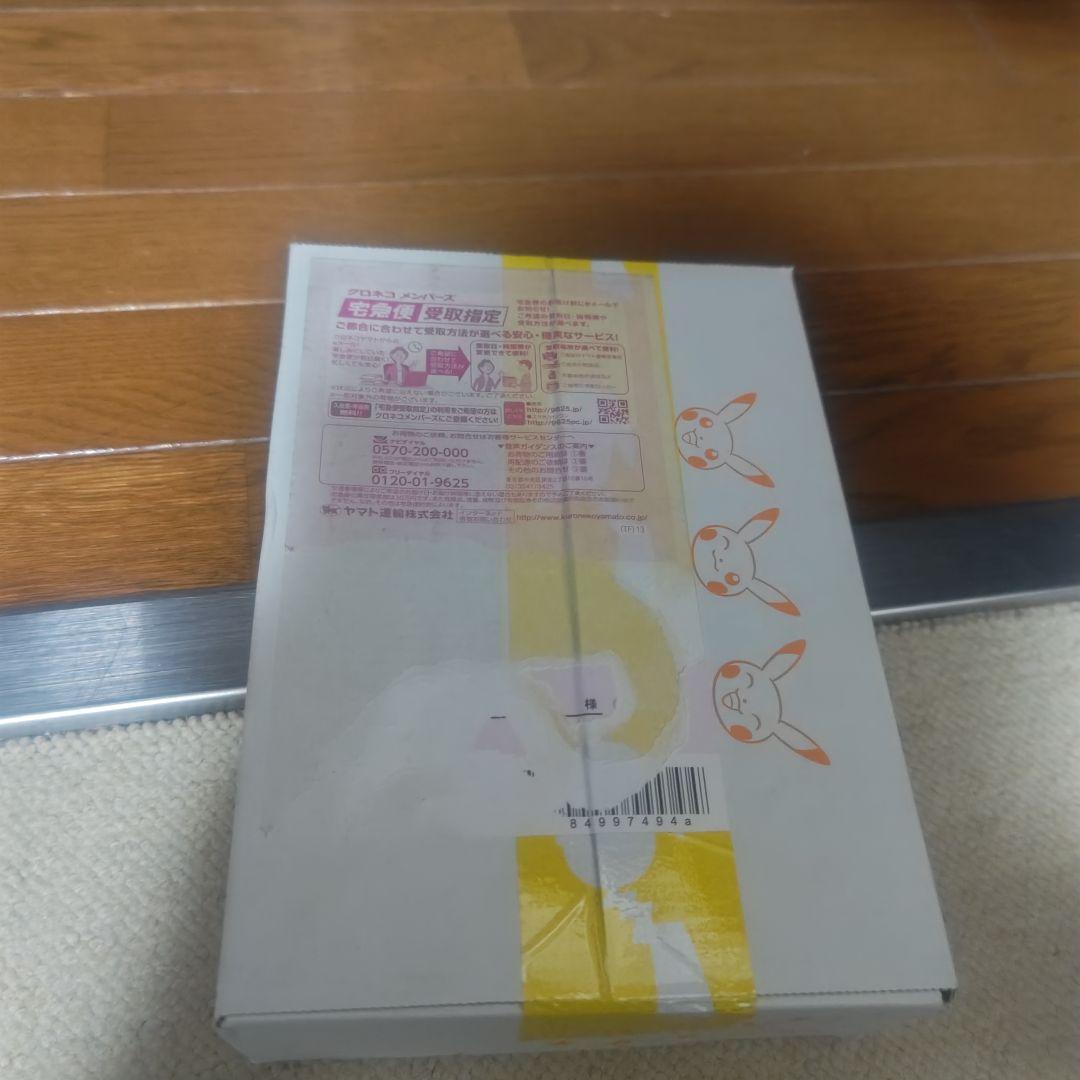 限定品!! 25周年アニバーサリーコレクション