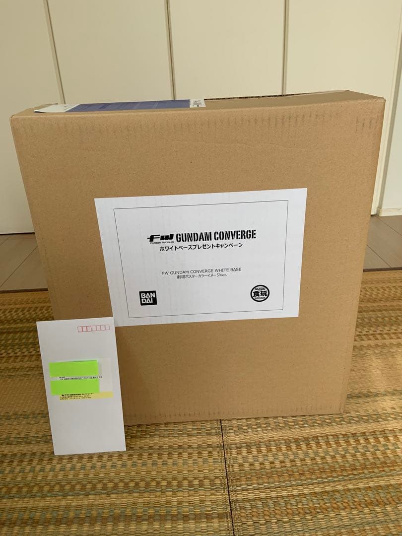 【抽選品】FW GUNDAM CONVERGE ホワイトベース劇場ポスターカラー