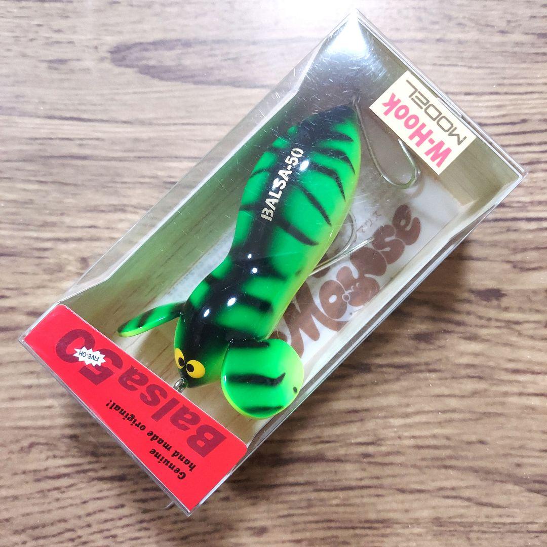 バルサ50　ラージマウス　ビッグ　No.005　ダブルフック　新品・未開封品