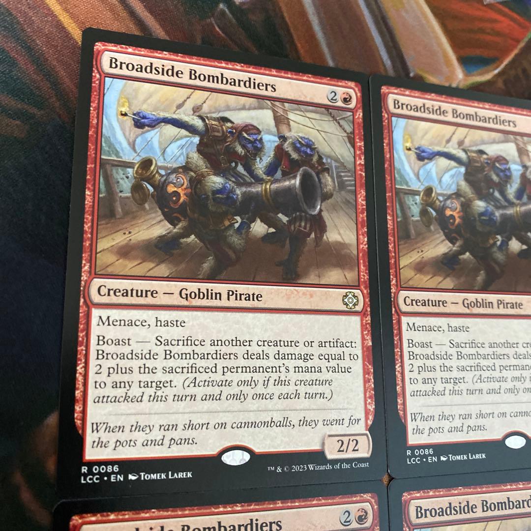 MTG 舷側砲の砲撃手 4枚セット 英語