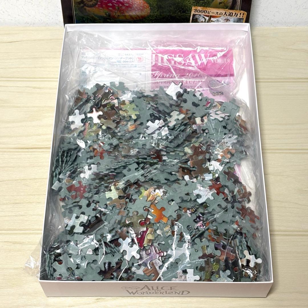 【廃盤品】【未使用品】アリス・イン・ワンダーランド ジグソーパズル ディズニー