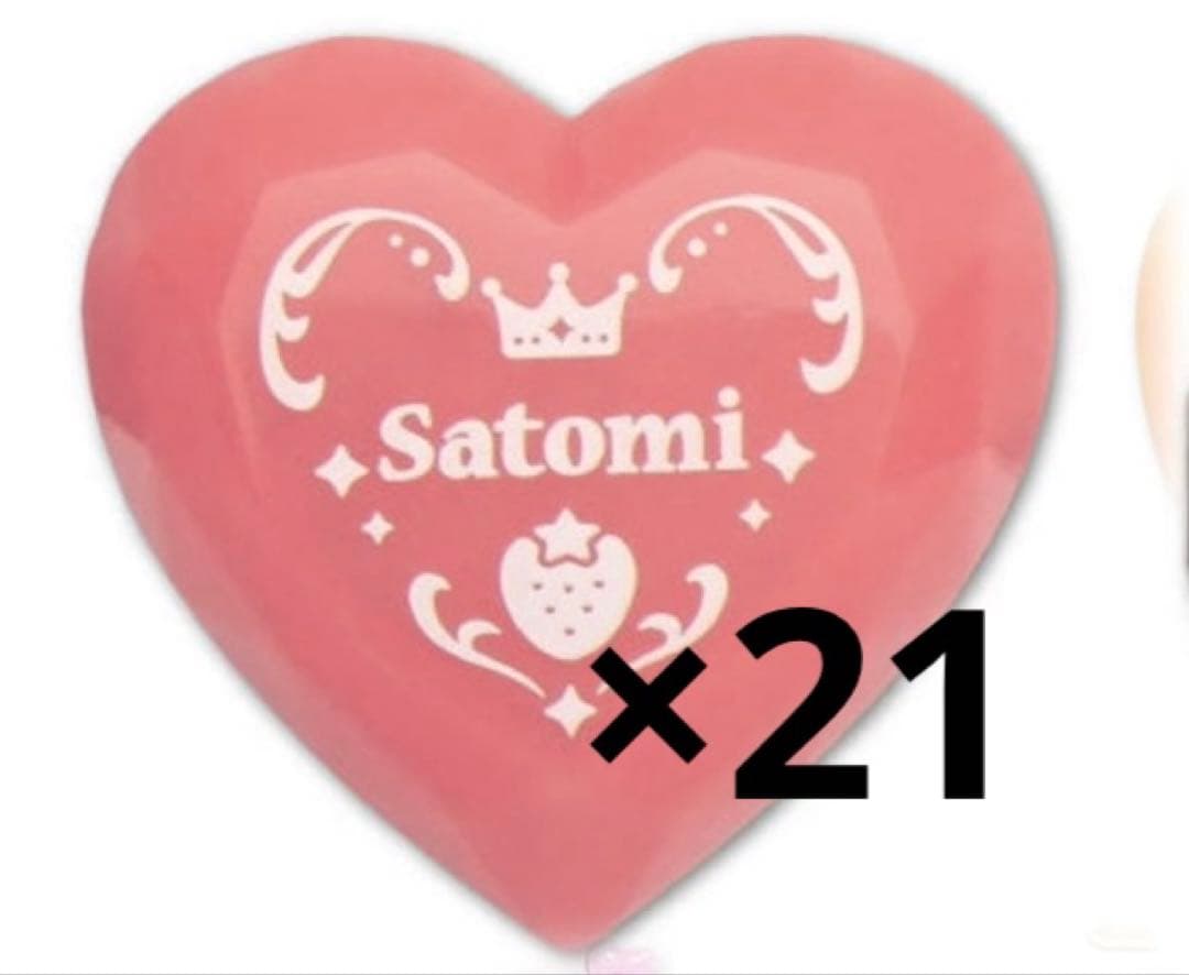 すとぷり さとみ ハート型リングライト