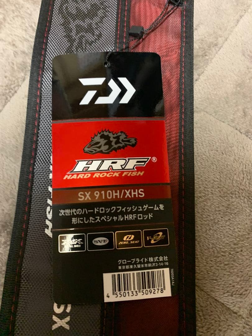 Daiwa HRF SX 910H/XHS ルアーロッド