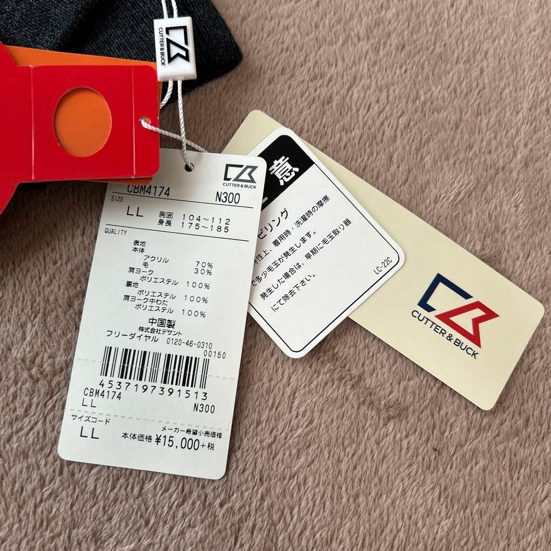 新品タグ付【CUTTER&BUCK】カッターアンドバック　ゴルフ　ジップセーター