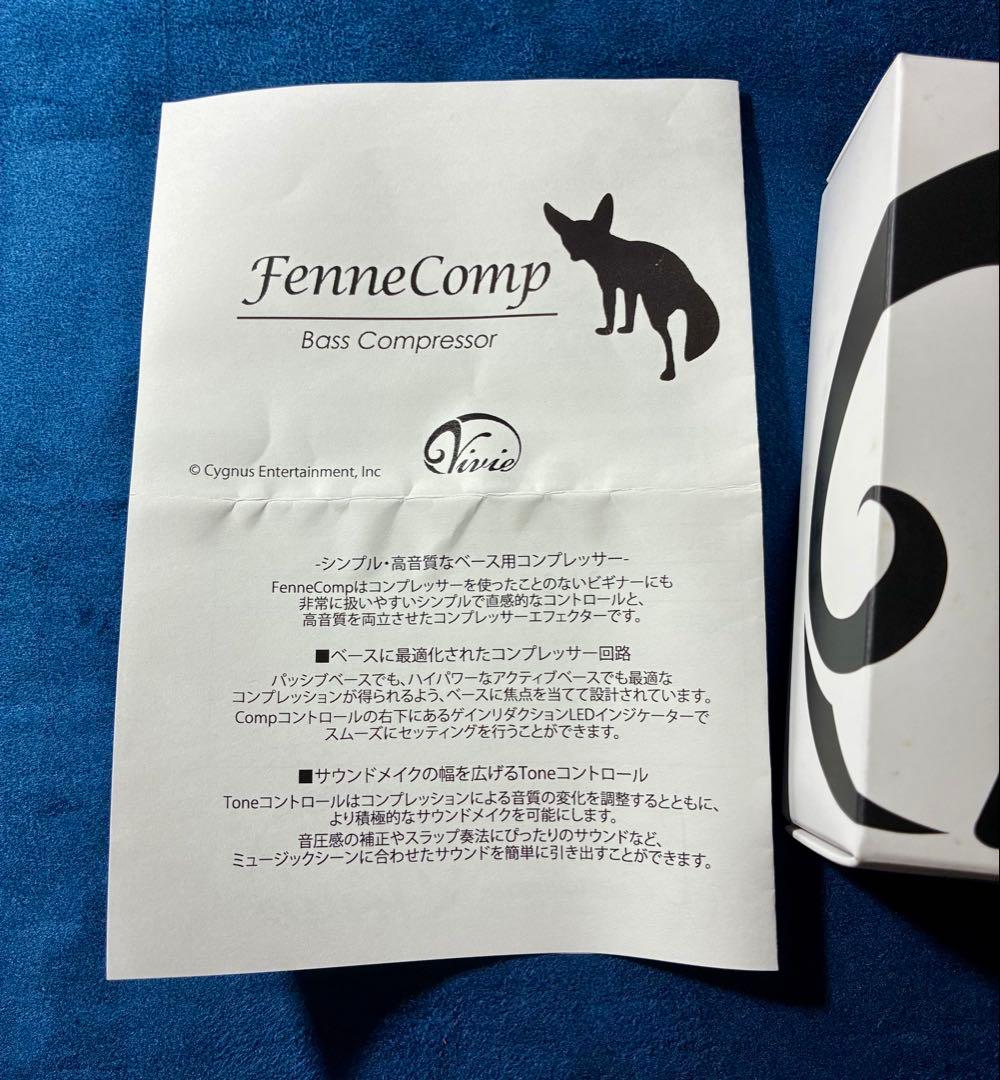 【値下げ】Vivie FenneComp ビビーフェネコンプベースコンプレッサー