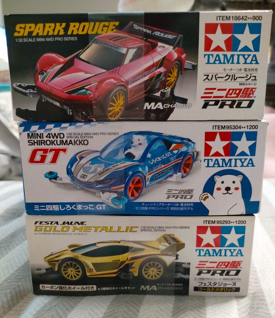 タミヤ ミニ四駆 3点 セット