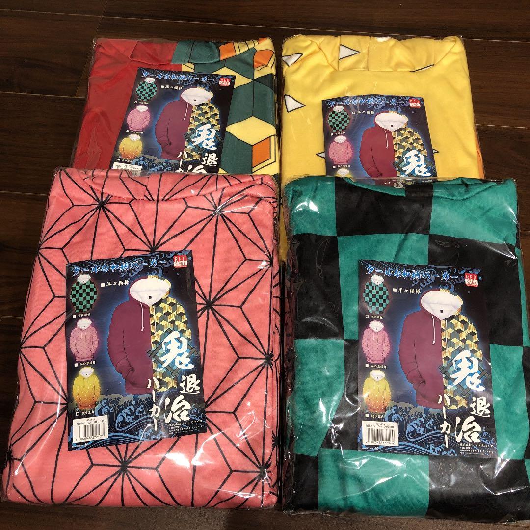 鬼滅の刃　パーカー　長袖